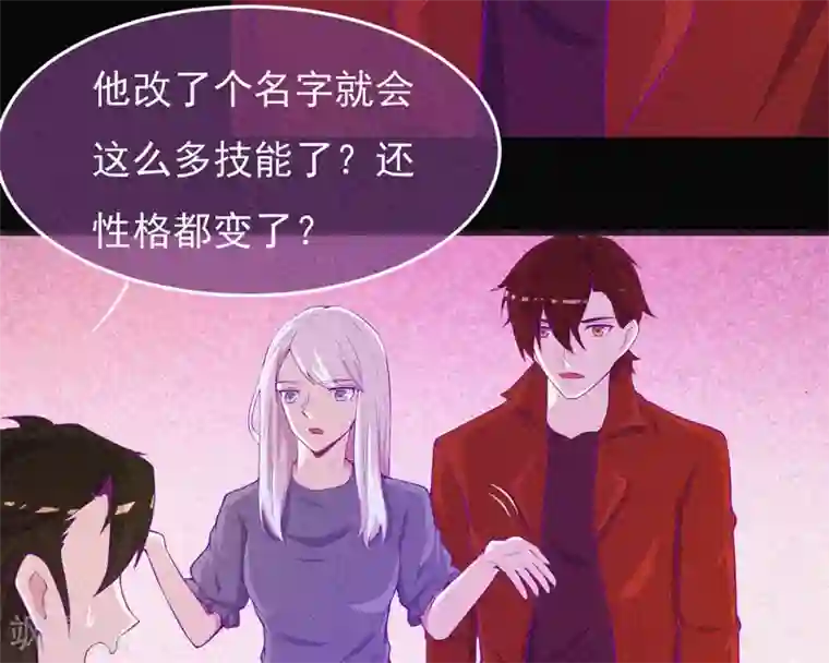 漂流教室第57话 援兵