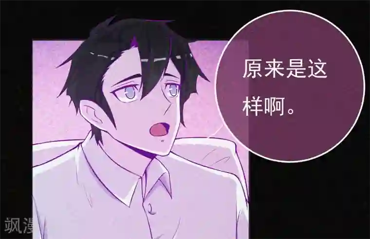 漂流教室第57话 援兵