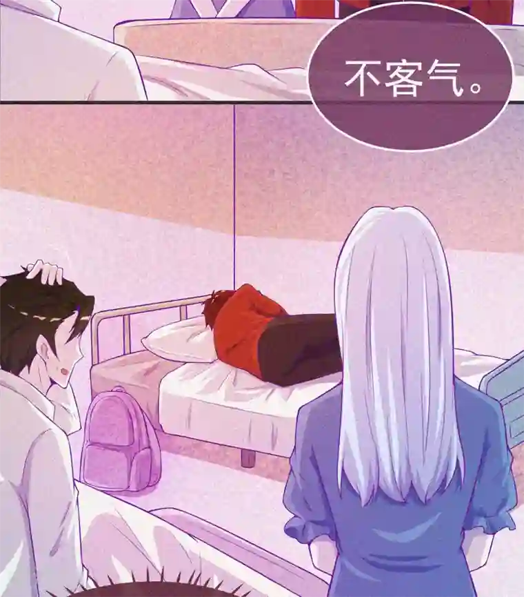 漂流教室第57话 援兵