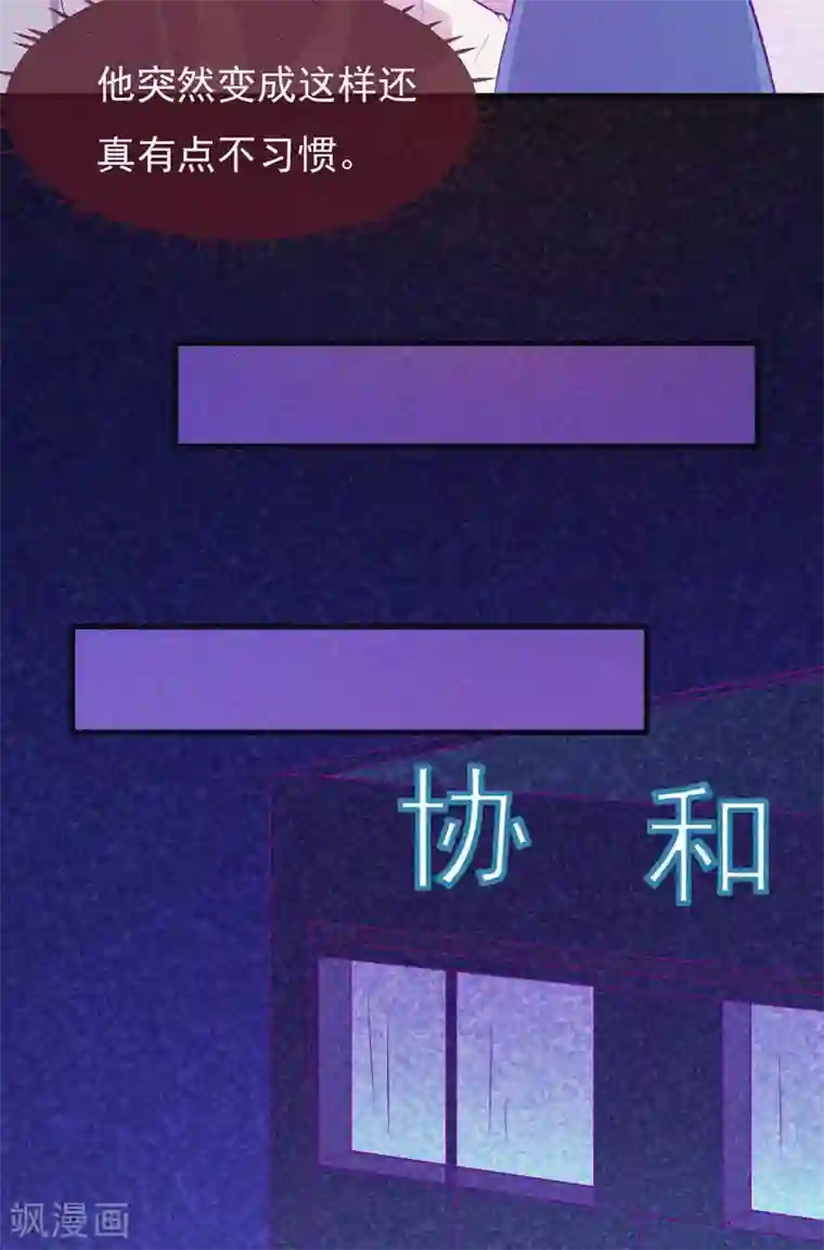 漂流教室第57话 援兵