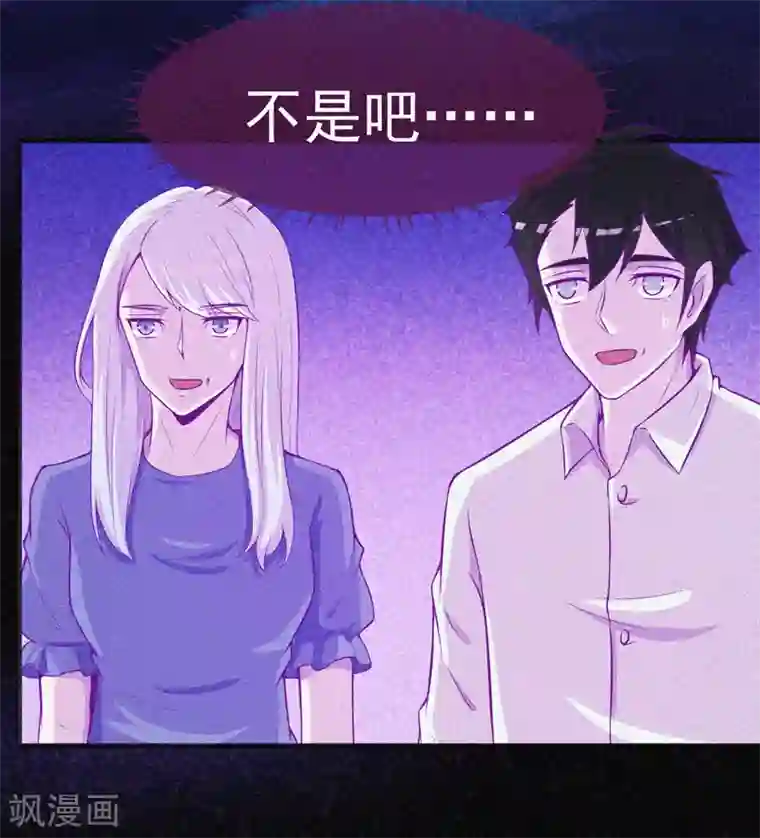 漂流教室第57话 援兵