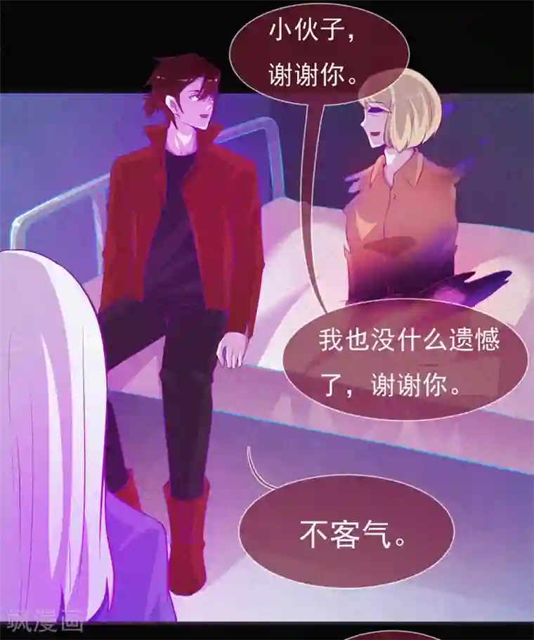 漂流教室第57话 援兵