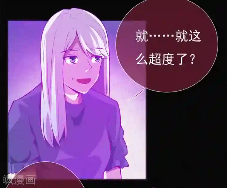 漂流教室第57话 援兵