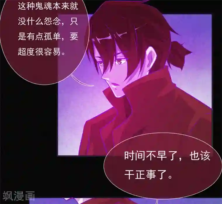 漂流教室第57话 援兵