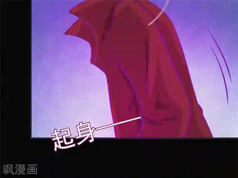 漂流教室第57话 援兵