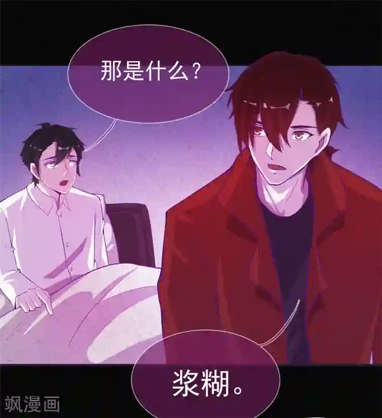 漂流教室第57话 援兵