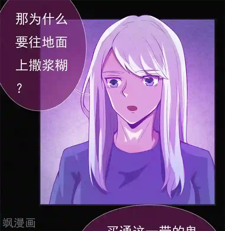 漂流教室第57话 援兵