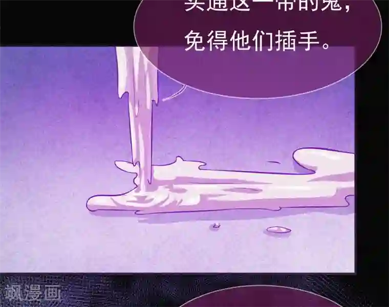 漂流教室第57话 援兵