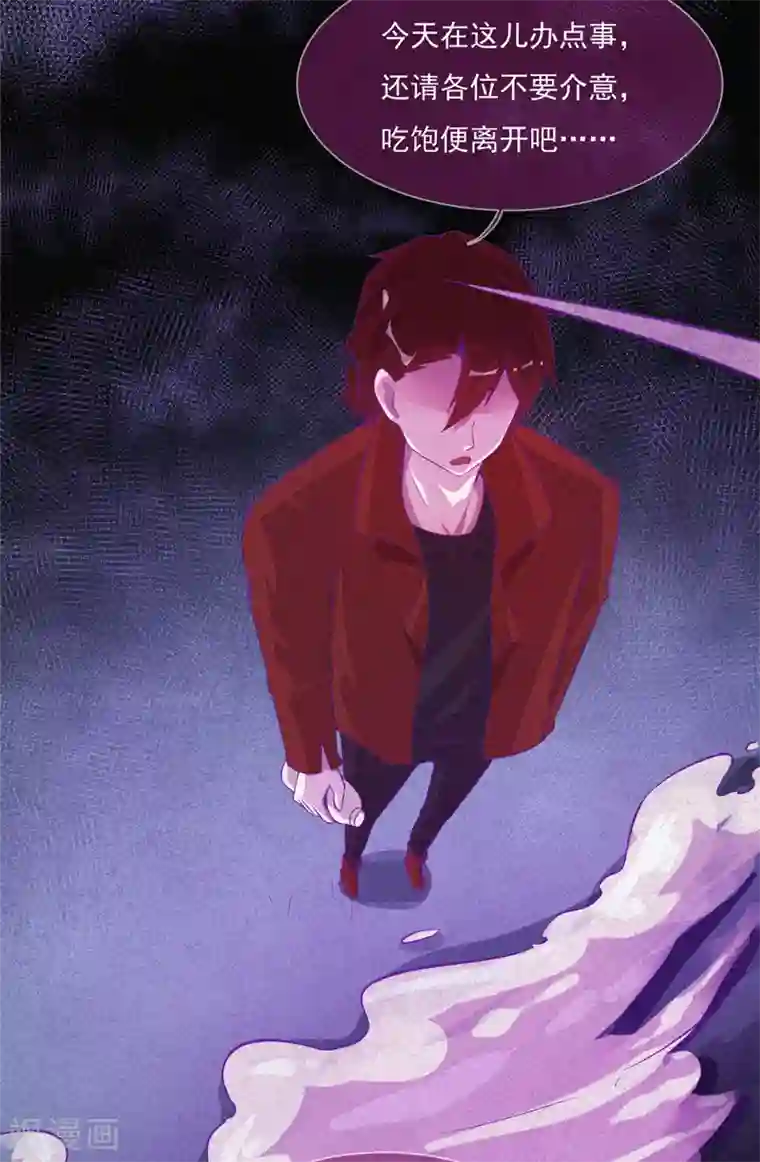 漂流教室第57话 援兵