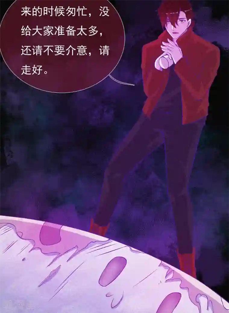 漂流教室第57话 援兵