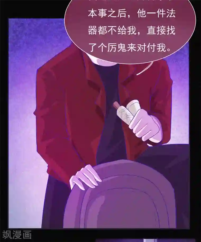 漂流教室第57话 援兵