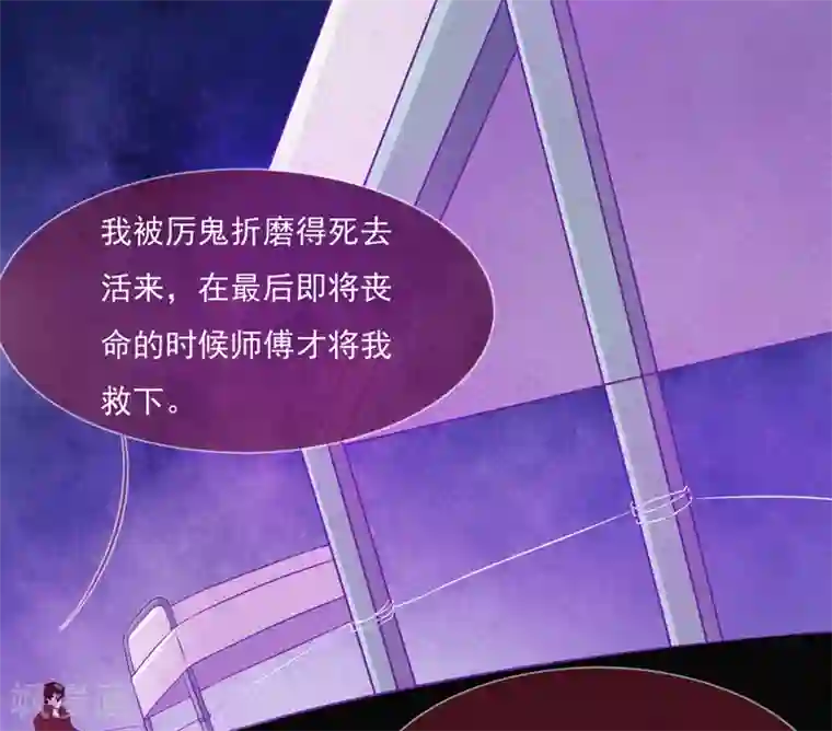 漂流教室第57话 援兵