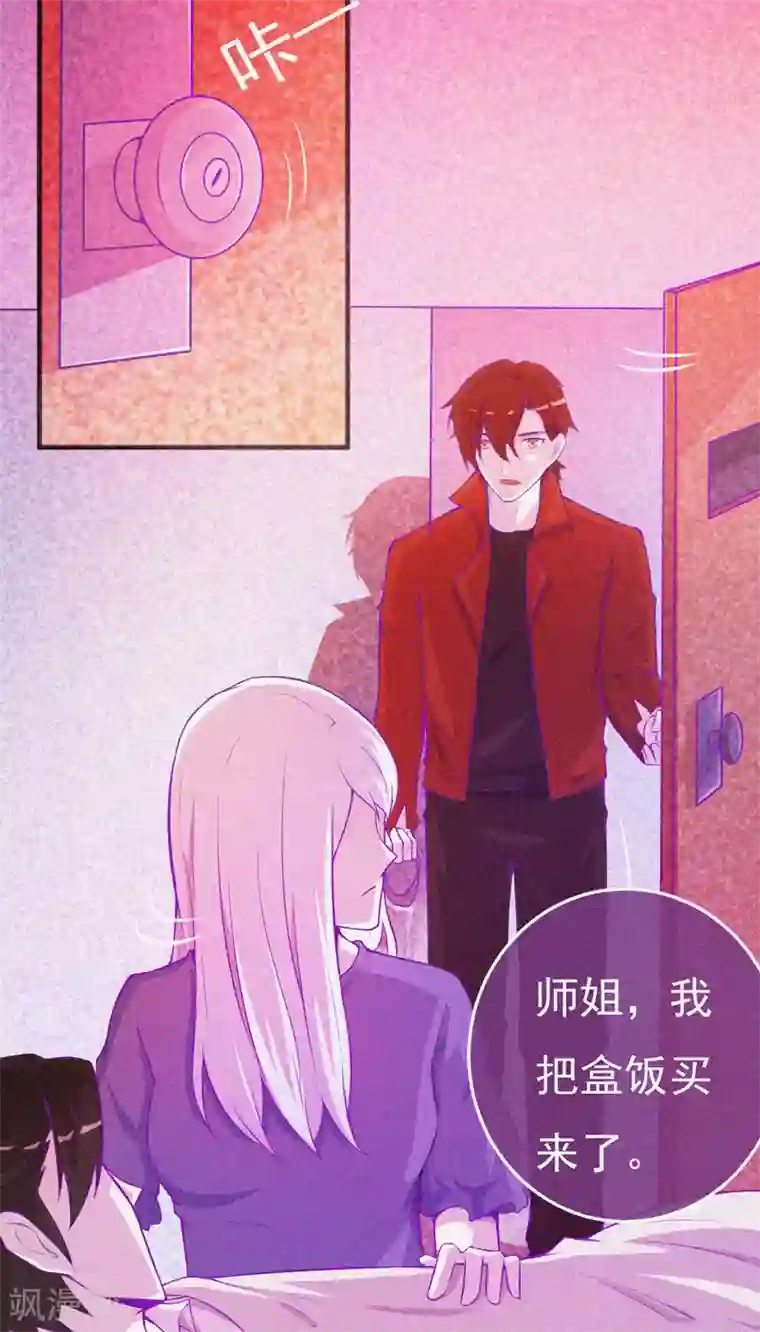 漂流教室第57话 援兵