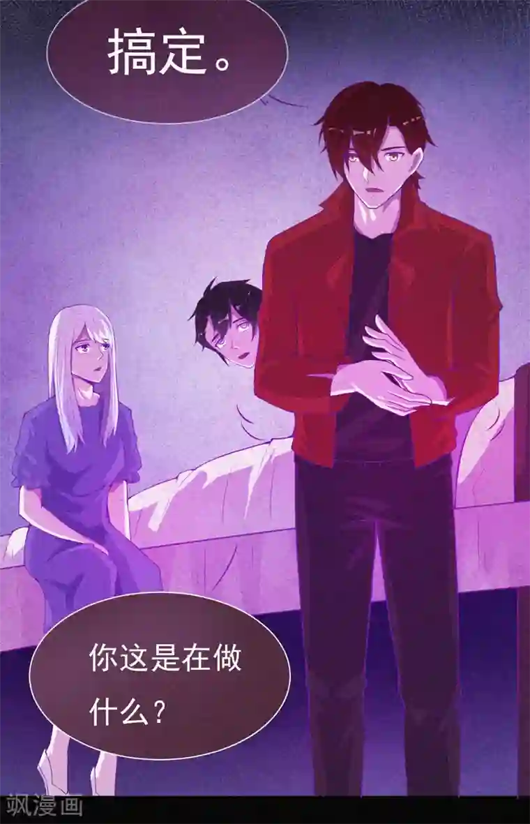 漂流教室第57话 援兵