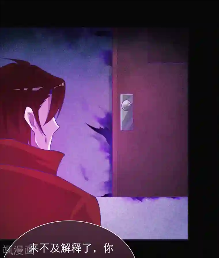 漂流教室第57话 援兵