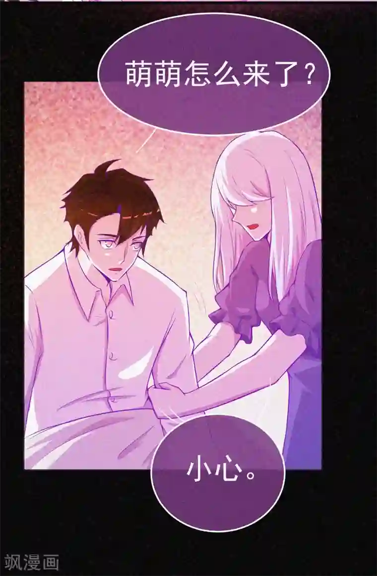 漂流教室第57话 援兵