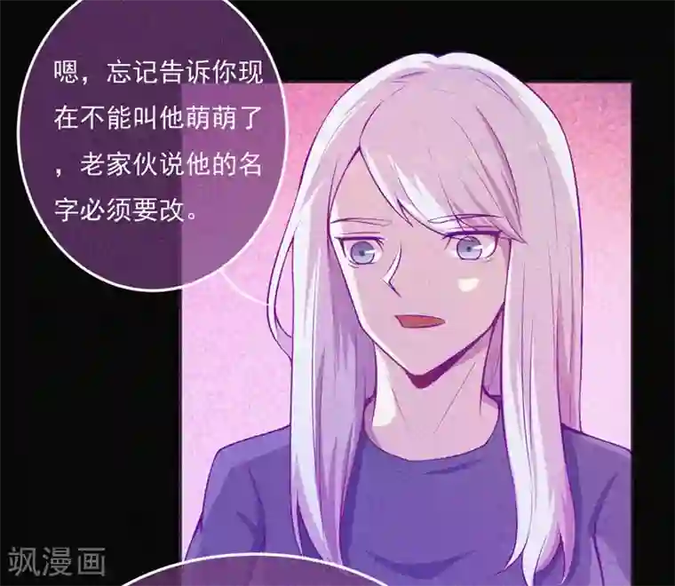 漂流教室第57话 援兵