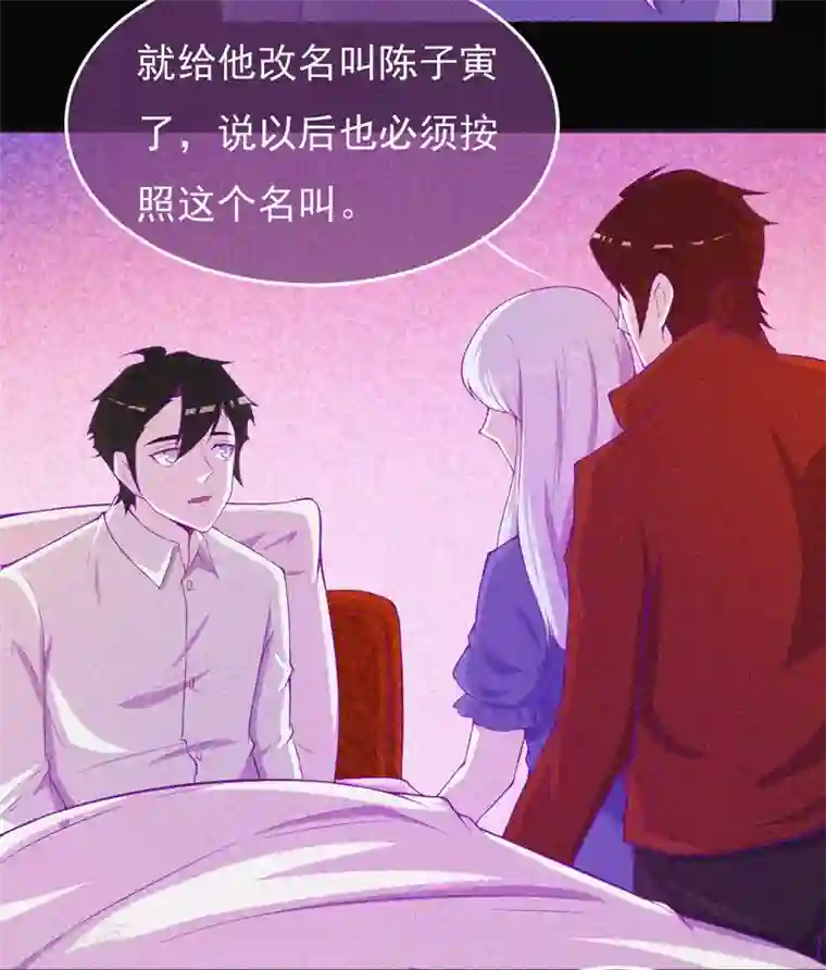 漂流教室第57话 援兵