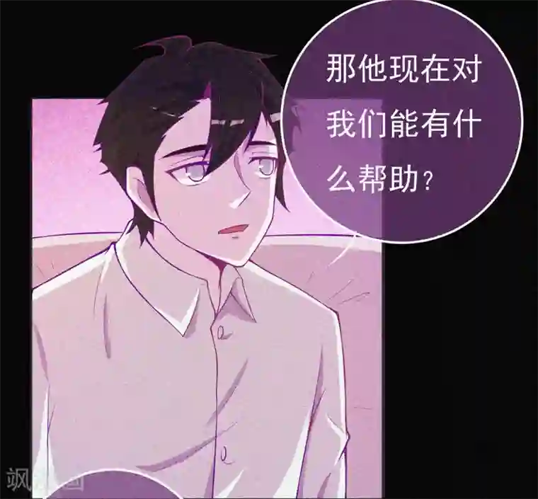 漂流教室第57话 援兵