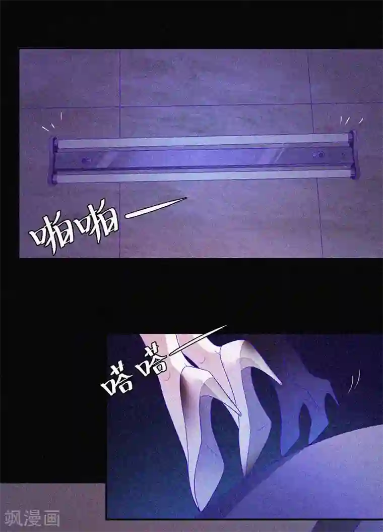 漂流教室第58话 截然不同的陈子寅