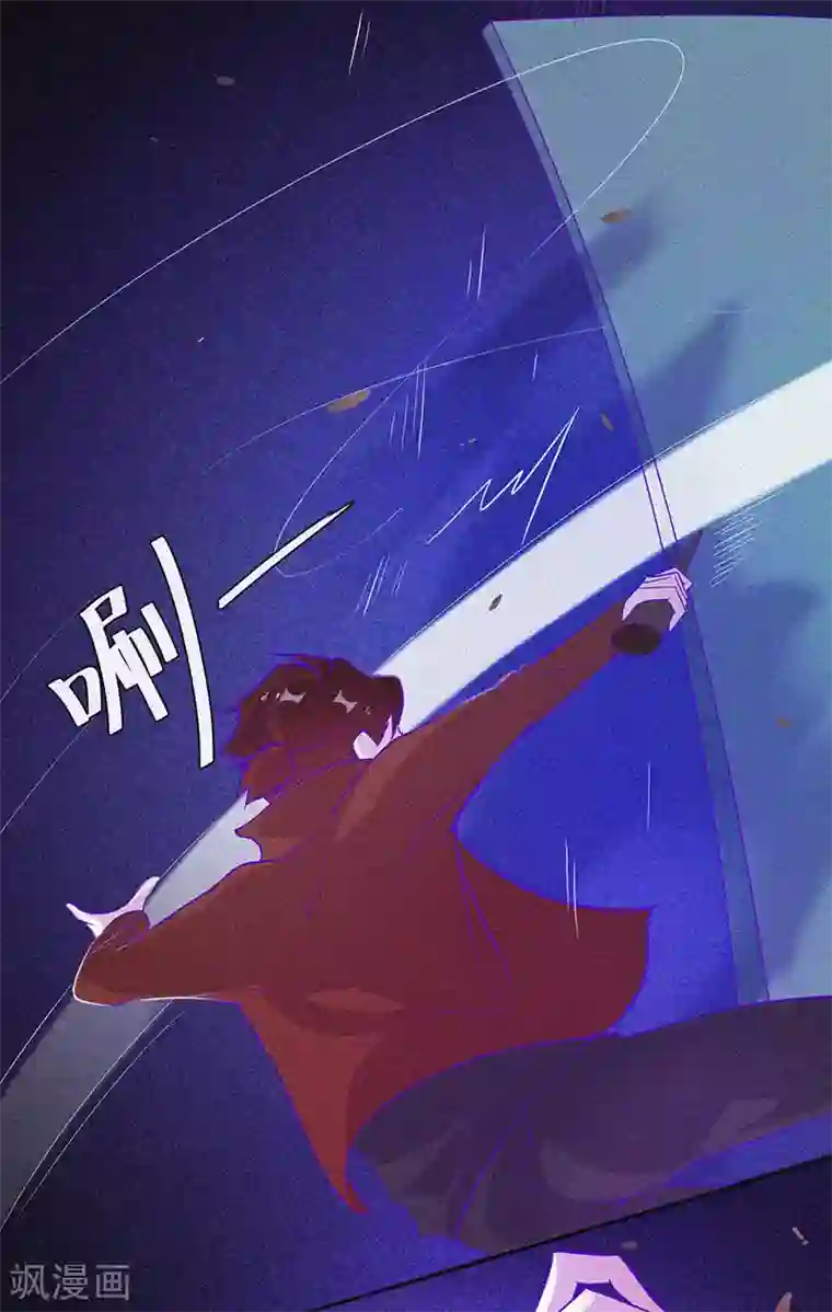 漂流教室第58话 截然不同的陈子寅