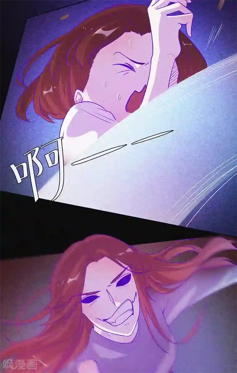 漂流教室第58话 截然不同的陈子寅