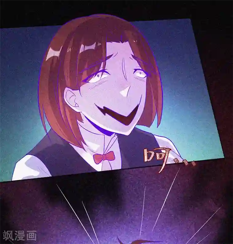 漂流教室第58话 截然不同的陈子寅