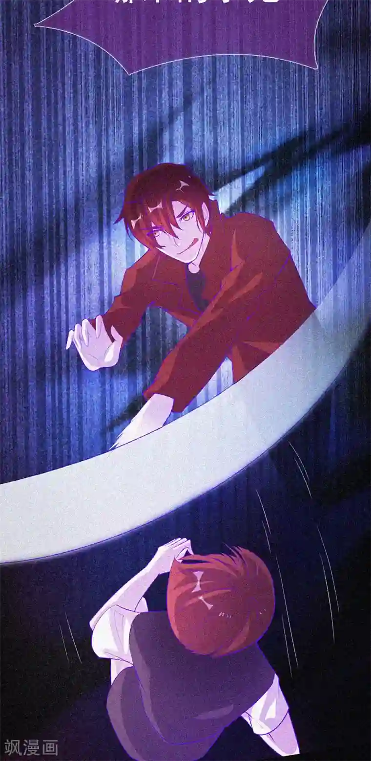 漂流教室第58话 截然不同的陈子寅