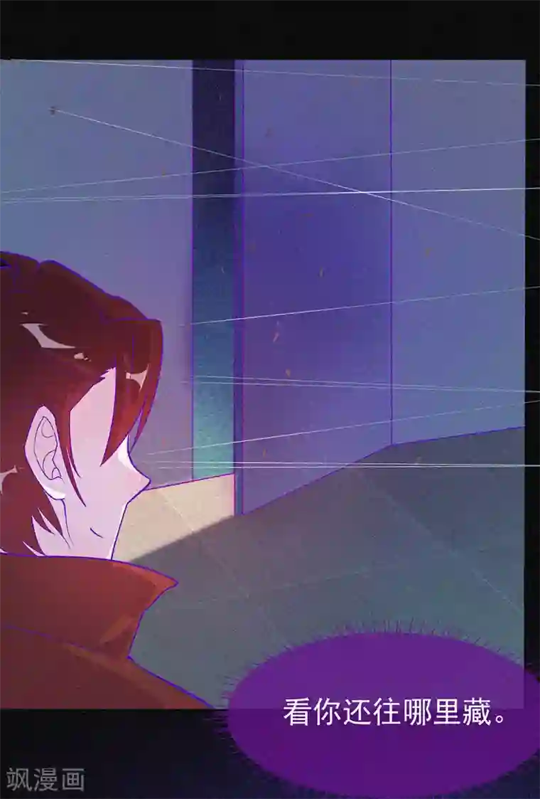 漂流教室第58话 截然不同的陈子寅