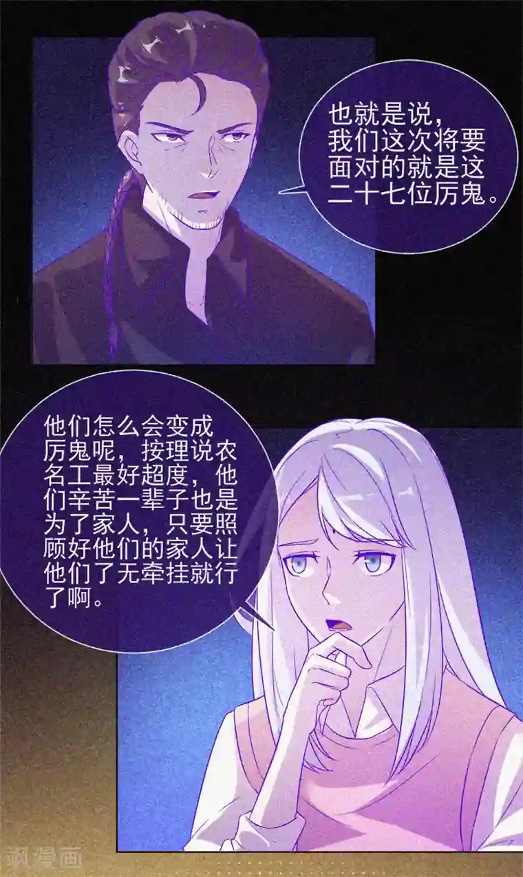 漂流教室第59话 全员出动