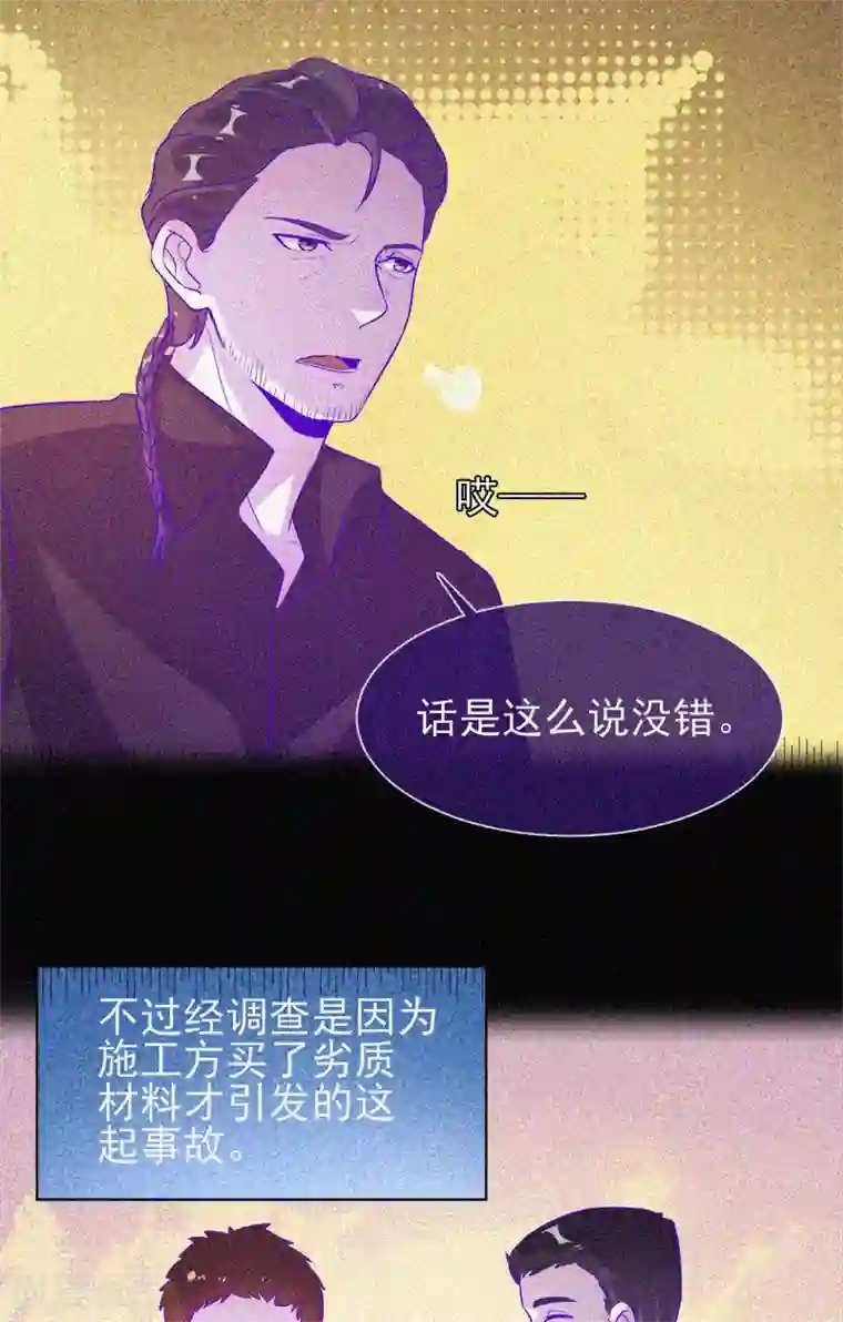 漂流教室第59话 全员出动