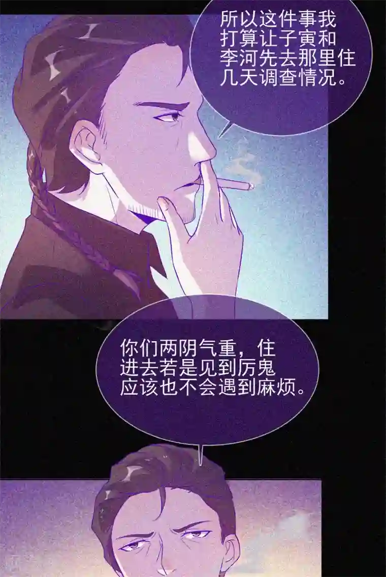 漂流教室第59话 全员出动