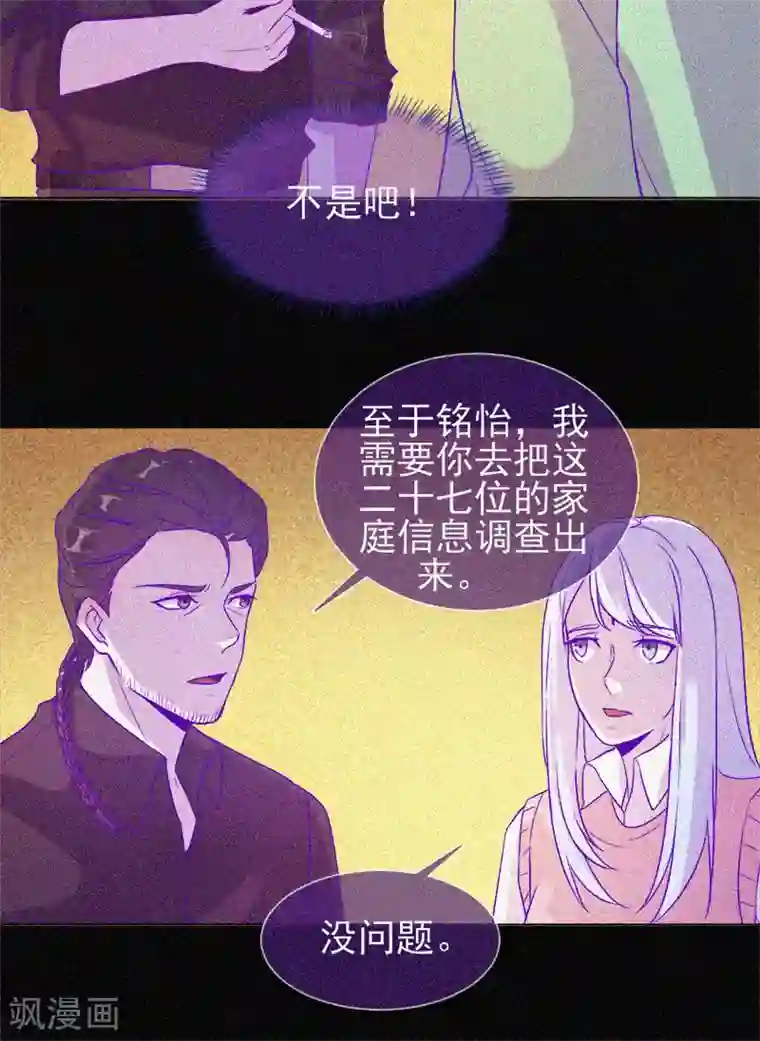 漂流教室第59话 全员出动