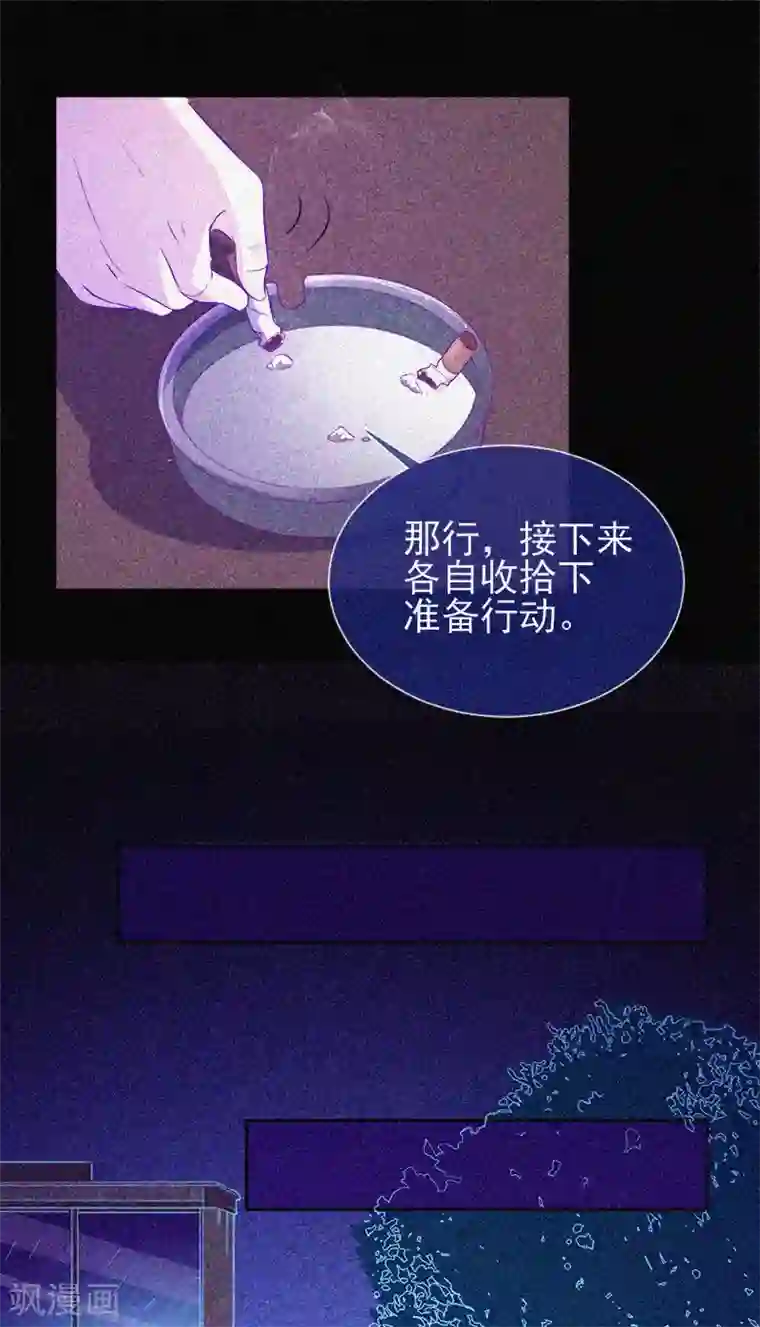 漂流教室第59话 全员出动