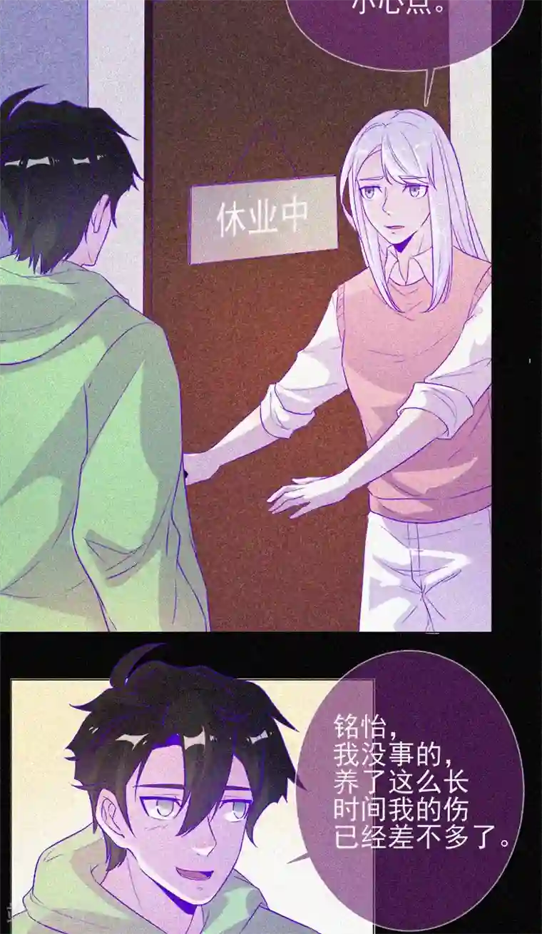 漂流教室第59话 全员出动