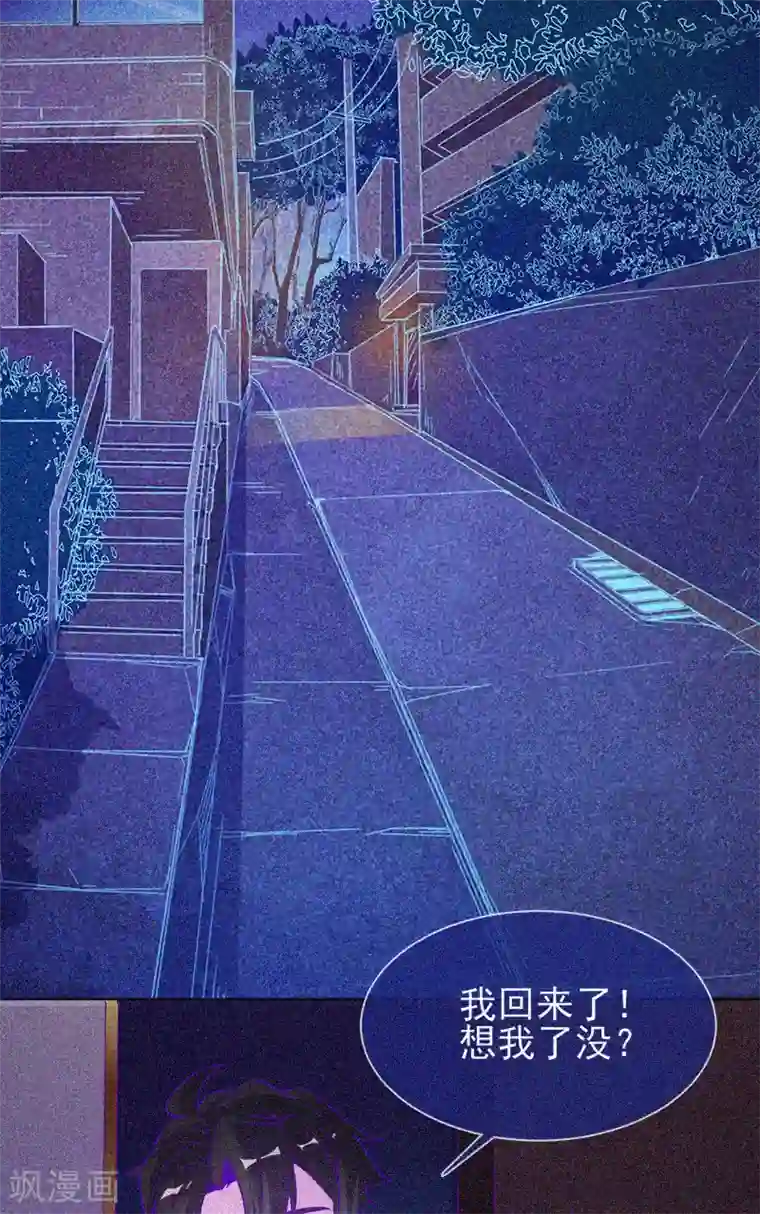 漂流教室第59话 全员出动