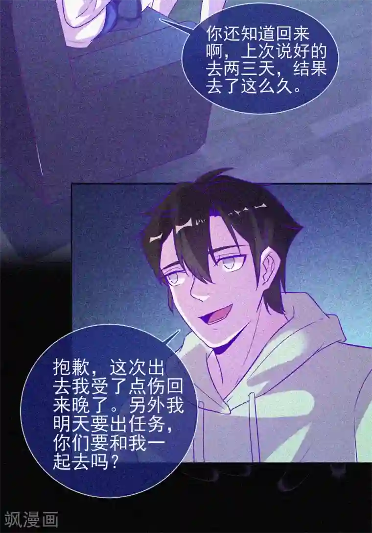 漂流教室第59话 全员出动