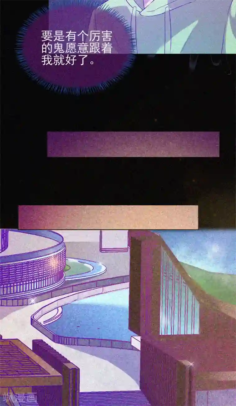 漂流教室第59话 全员出动