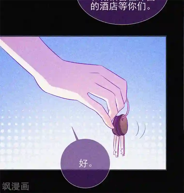 漂流教室第59话 全员出动