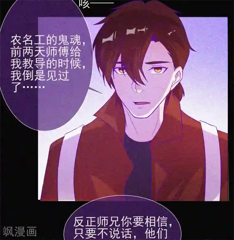 漂流教室第59话 全员出动