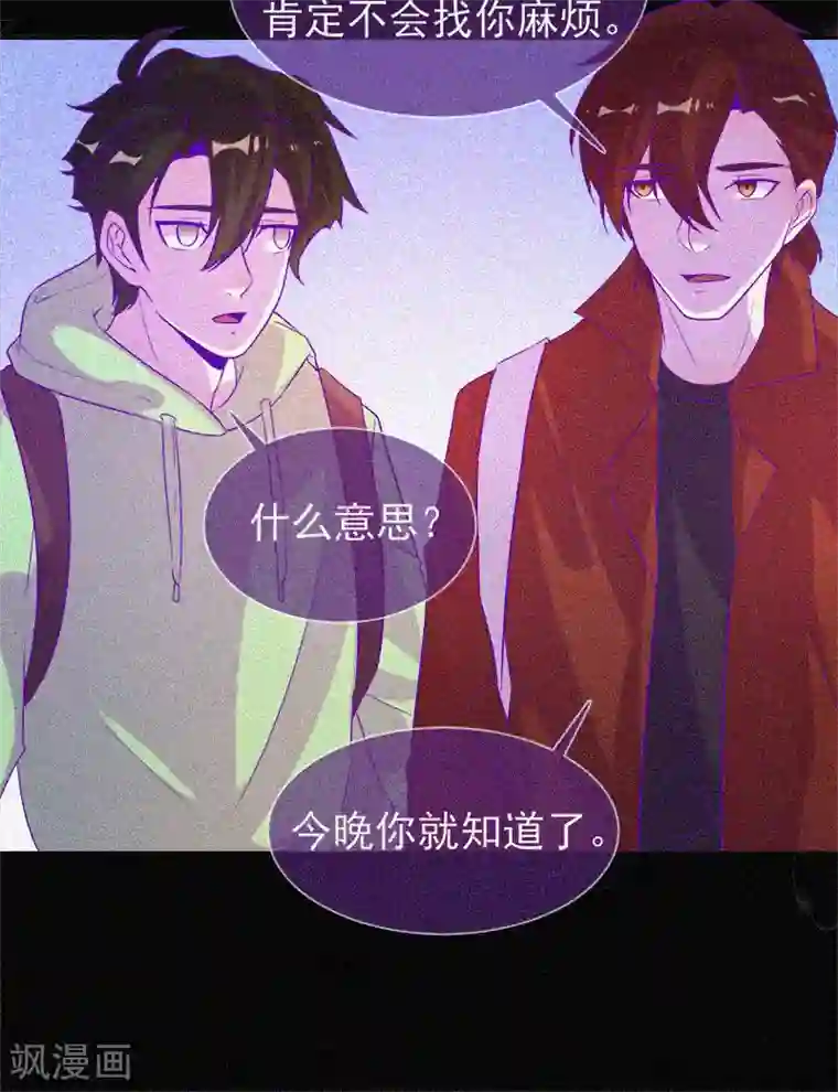 漂流教室第59话 全员出动