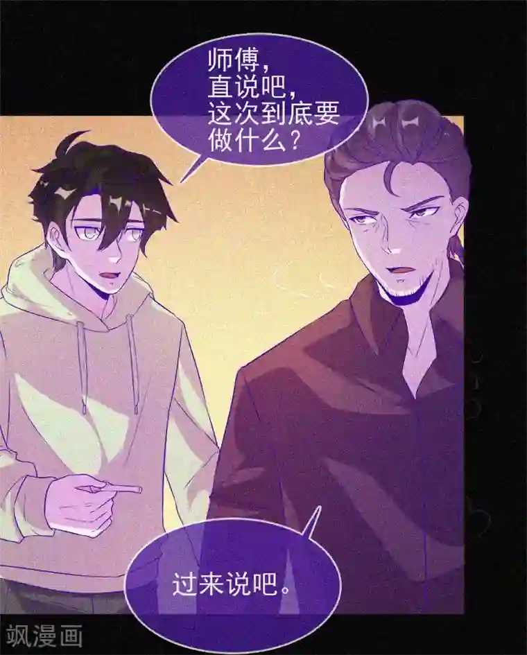 漂流教室第59话 全员出动