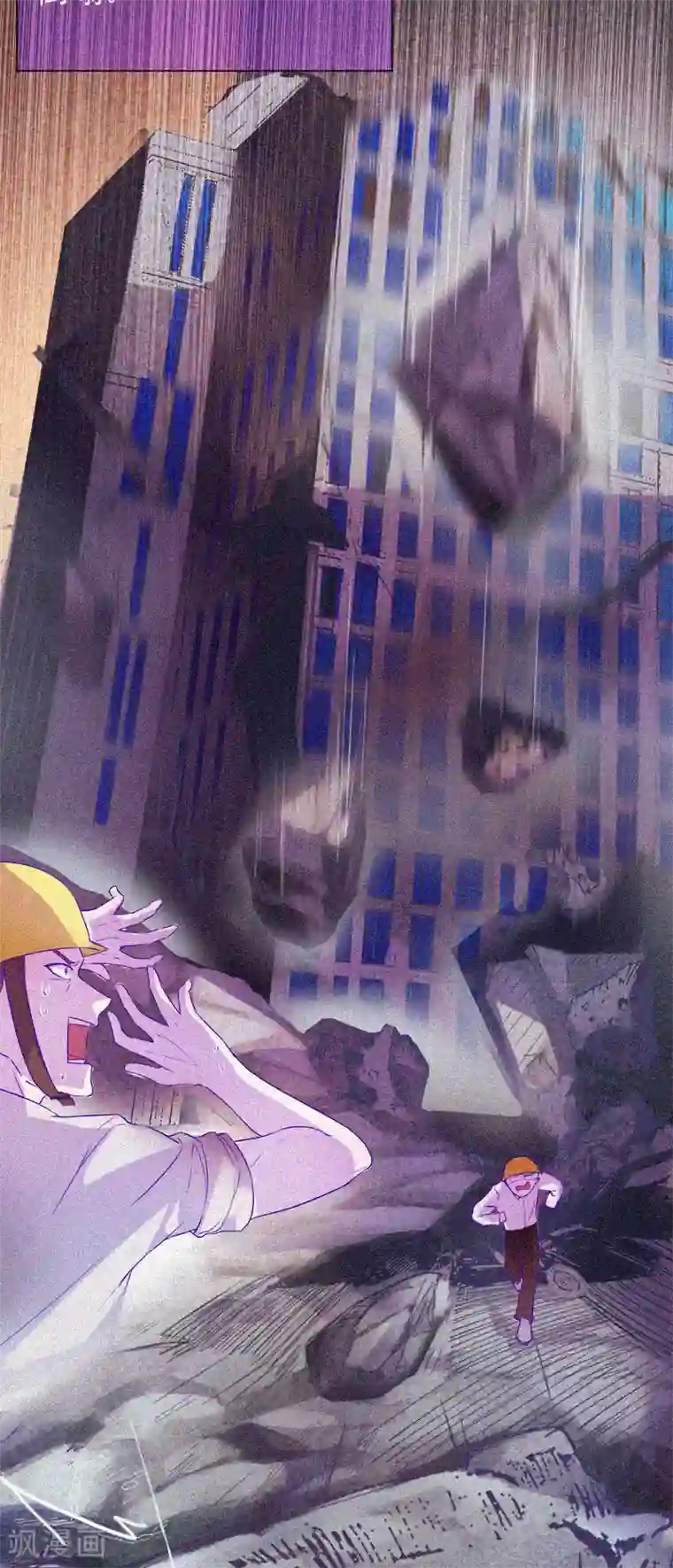 漂流教室第59话 全员出动