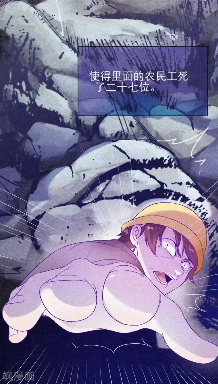 漂流教室第59话 全员出动