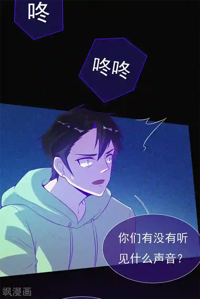 漂流教室第60话 半夜的榔头敲击声