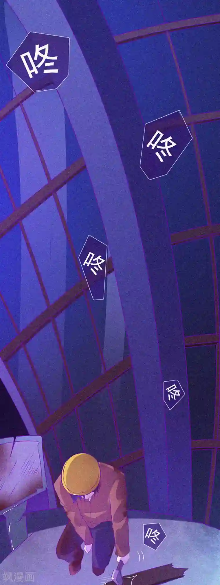 漂流教室第60话 半夜的榔头敲击声