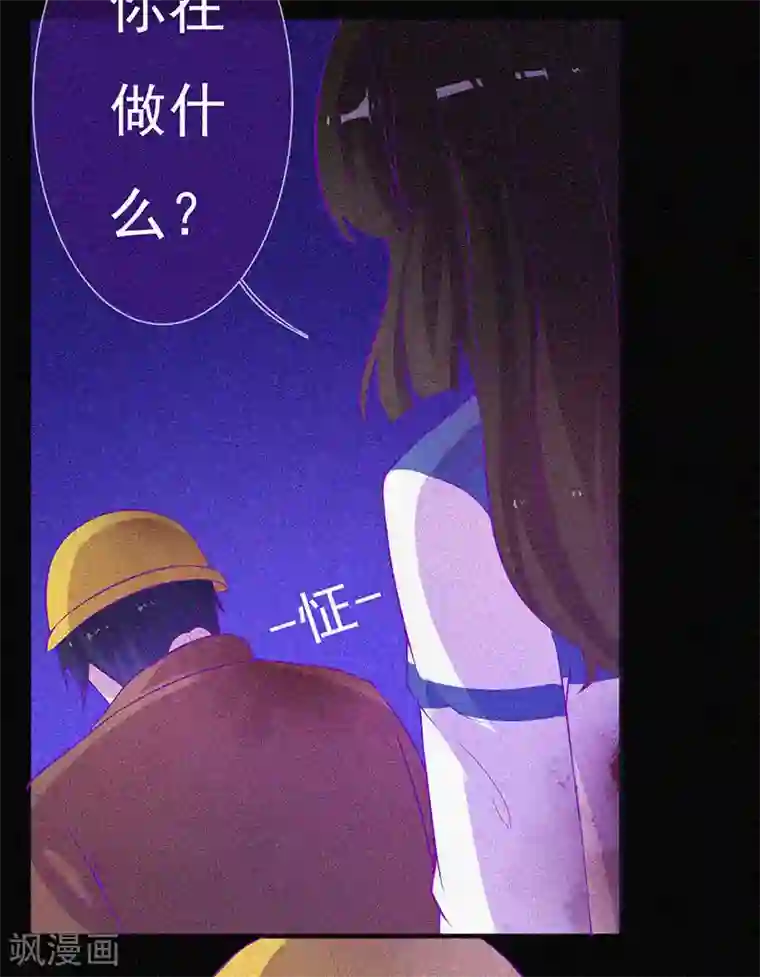 漂流教室第60话 半夜的榔头敲击声