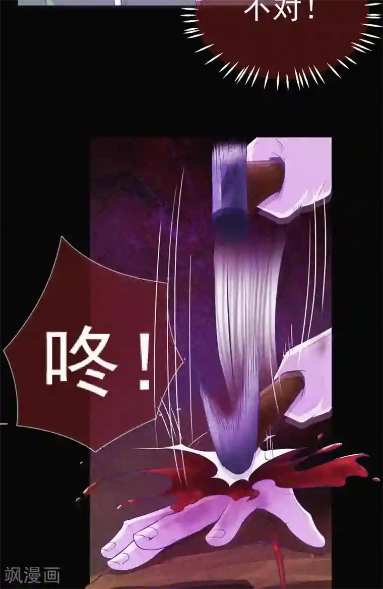 漂流教室第60话 半夜的榔头敲击声