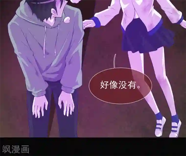 漂流教室第60话 半夜的榔头敲击声