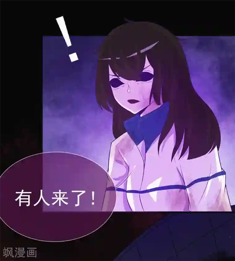 漂流教室第60话 半夜的榔头敲击声